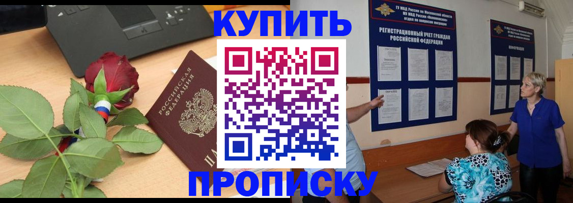 форма 3 в Купино